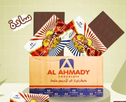 IMG_٢٠٢٤٠٨٢٤_٠٣١٠٤٥