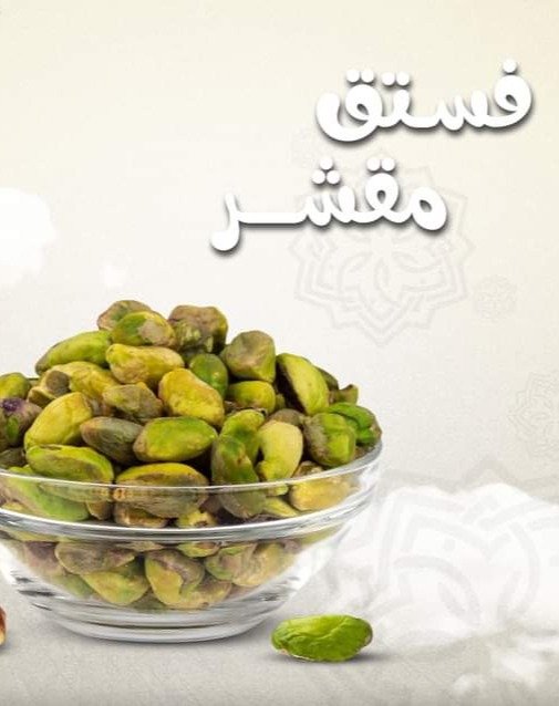 IMG_٢٠٢٤٠٨٢٤_٠٣١١٣١