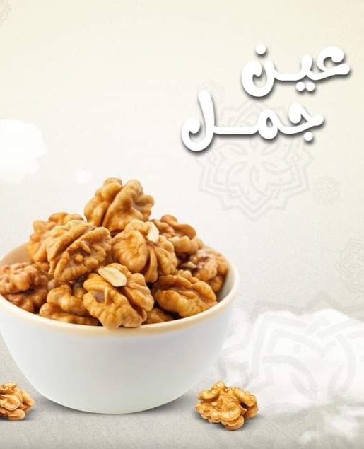 IMG_٢٠٢٤٠٨٢٤_٠٣١١٥٧