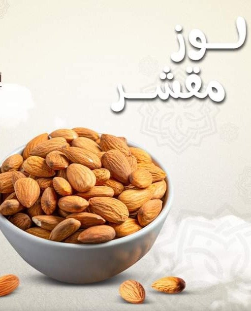 IMG_٢٠٢٤٠٨٢٤_٠٣١٢١٦