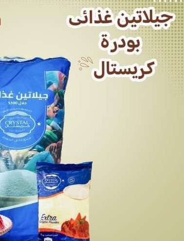 IMG_٢٠٢٤٠٨٢٤_٠٣٣٦٤٧